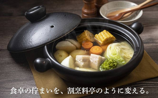 【萬古焼(ばんこやき)】Handmade土鍋 弥生陶園　職人が一つ一つ丁寧に成形し焼き上げる、こだわりの土鍋　土鍋の国内生産80％のシェアを誇る伝統の萬古焼　TS-111S 丸むし土鍋8号（すのこ付き 黒釉）”煮る・焼く・蒸す“毎日使いたくなる万能調理土鍋【萬古焼、ばんこやき、鍋、ごはん鍋、耐久性、人気、おすすめ、余熱調理、使いやすい、耐熱調理、直火、蓄熱調理、節約、米、ごはん、旨み、うまみ】