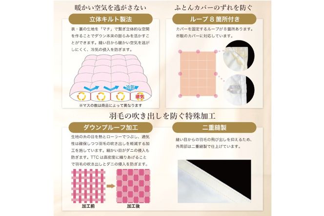洗える羽毛布団 ダブル ホワイトダックダウン85％ グレー 無地 本掛け 冬用 1.6kg 羽毛 布団 羽毛ふとん 本掛け布団 コインランドリー 抗菌防臭 [川村羽毛 山梨県 韮崎市 20745104]