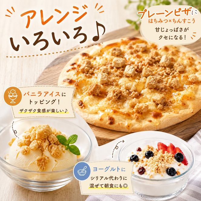訳あり ちんすこう プレーン （メール便ふるさと納税） 選べる 20個(2個×10袋) 30個(2個×15袋) 40個(2個×20袋) 60個(2個×30袋) 沖縄ちんすこう お土産 お取り寄せ ギフト 訳アリ お菓子 焼き菓子 スイーツ 沖縄 うるま市