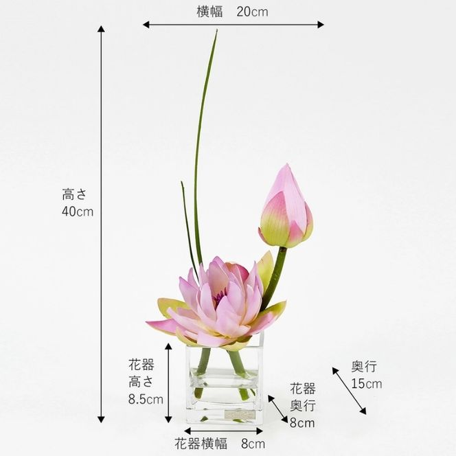 アートフラワー エミリオ・ロバ ロータスpk-M TTNTS20100
