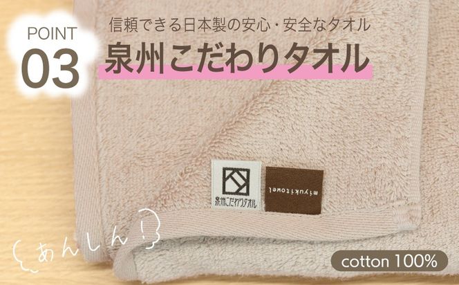 015B567 ふわッタオル バスタオル 1枚＆フェイスタオル 2枚セット（グレージュ）【スーパーゼロ SUPER ZERO 泉州こだわりタオル 泉州タオル 国産 吸水 普段使い シンプル 日用品 家族 ファミリー】