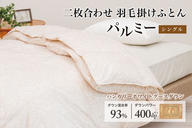 y茧ԊszHѕzc VO 񖇍킹mp~[n㎿ 100×nK[zCgO[X _E93 _Ep[ 400dp yxmVK ԊH[z y2219z