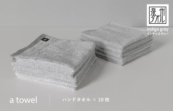 y{򍲖szG2096 yʌza towelnh^I 10Zbg CfBSO[Xs[h