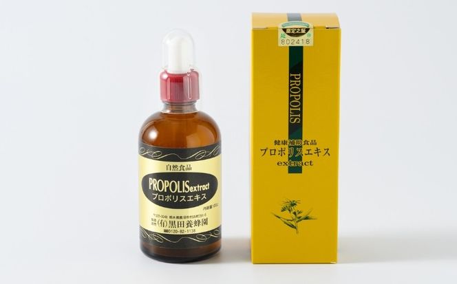 プロポリスエキス 100cc×1本 黒田養蜂園 健康補助食品