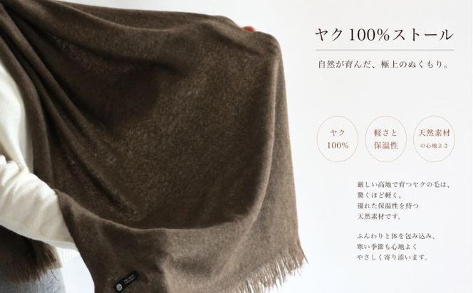 G3339 『Noble Fibre』100％ヤク・大判ストール ベージュ【高級 おしゃれ ファッション カシミア より暖かい 防寒】