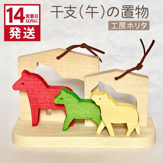 �y�k�C���k���s�z�s14�c�Ɠ��ȓ��ɔ����t���x(��)�̒u�� ( ���x �� �n ���� �E�} �u���� �u�� ���N�� ������ �v���[���g �k�C�� �k���s )�y108-0021�z