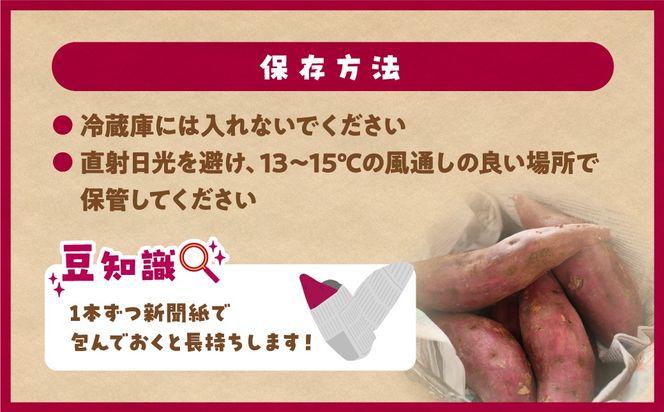 土付き さつまいも 「紅はるか」 5㎏ いも 芋 サツマイモ 焼き芋 スイーツ 栄養 レシピ 煮物 天ぷら 甘煮 おかず 蒸し芋 甘い 保存方法 成分 美容効果 収穫時期 品種 福島県 田村市 ひまわり農園 N038-001