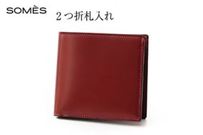 SOMES 財布 二つ折り 札入れ (ダークブラウン) HV-22 [ソメスサドル 北海道 砂川市 12260679-b] ソメス メンズ レディース ウォレット さいふ サイフ 本革 革 革製品 革財布 レザー コードバン 馬革