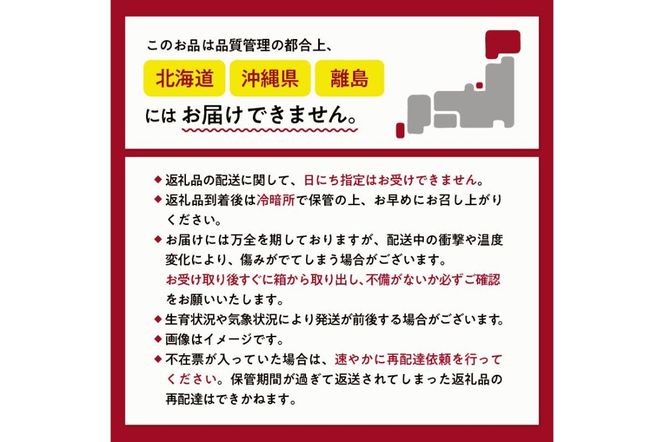 ns084-003 【数量限定】JAなすの産地直送 那須の春香うど 1箱(約2kg/6～8本入り) 