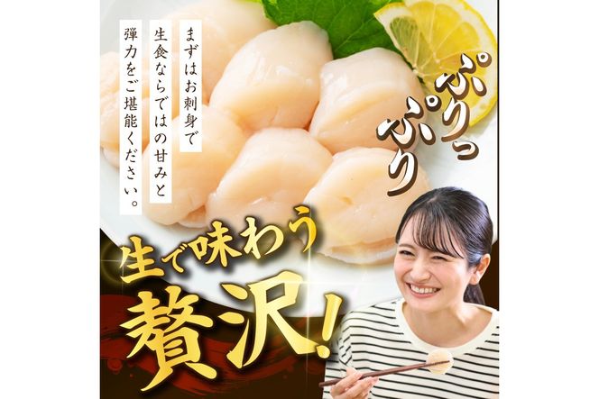 【2027年2月～3月発送】北海道産 ほたて貝柱 2kg ( ホタテ ほたて 貝 貝柱 北海道産 玉冷 小分け 急速冷凍 )【241-0032】