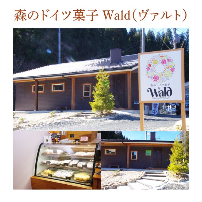 焼き菓子セット【スイーツ 菓子 アラカルト 詰め合わせ 手作り 人気店】(BZ201)