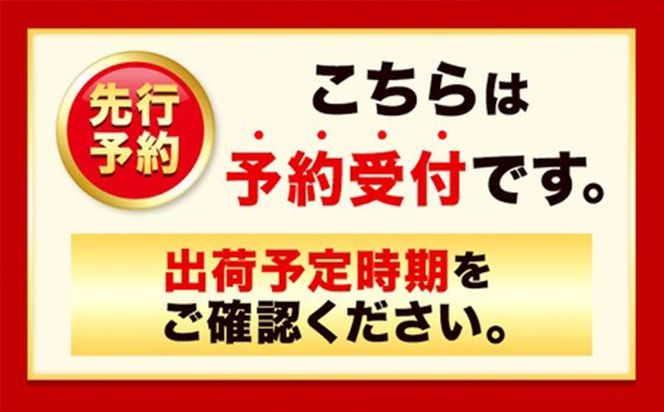 シャインマスカット 【2026年発送先行予約】厳選 シャインマスカット 計約2.6kg 定期便 2か月 ぶどう 1位 マスカット フルーツ 数量限定 果物 岡山 シャインマスカット ブドウ シャイン 《2026年9月上旬-11月中旬頃出荷》---ofn_cwsmxtei_26_27000_sep2---