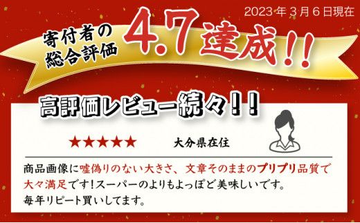 海老専門店の【ぷりぷりむきえび】 1kg 約85尾(定期便6回) G-265
