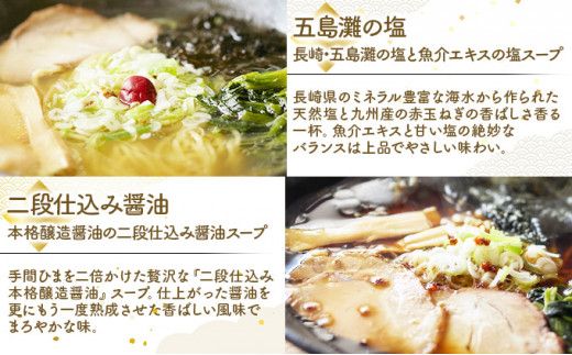 【6種の味が楽しめる】ラーメン 北海道産小麦の生ラーメン 3ヵ月定期便 12食セット (6種×2食) | ラーメン らーめん 拉麺 中華そば ramen 食べ比べ 詰め合わせ ご当地 みそ しょうゆ しお カレー トマト お取り寄せ 定期配送 グルメ 冷蔵 望月製麺所】