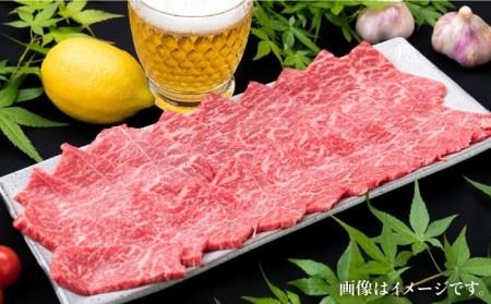 【全12回定期便】A4ランク 博多和牛 モモ 焼肉用 スライス 450g 鉄板焼き《糸島》【糸島ミートデリ工房】 [ACA219]