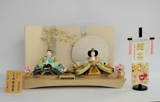 【飾り台セット“有明”】人形作り40年 “平安天鳳”作 京都西陣袋帯 御所 黄金 手作り ひな祭り 木製 今どき かわいい おしゃれ モダン H067-162