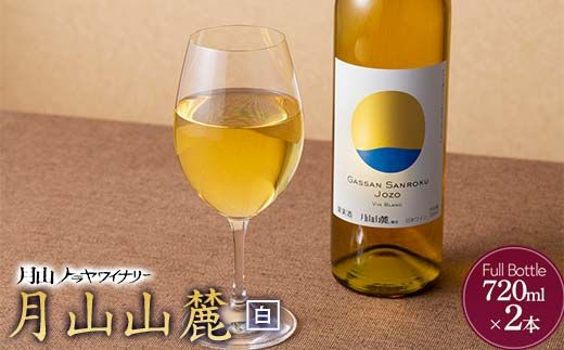 yR`쒬zFYN6-237 yRgCi[z RR[ C 720ml×2 R`Y Ԃǂgp  C m  R` 쒬 R