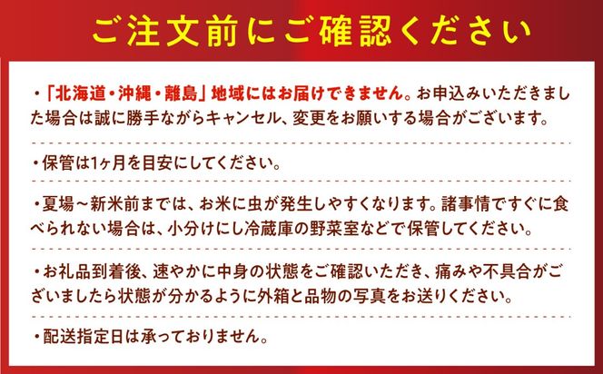 令和7年産　福岡県　夢つくし　10kg（5kg×2袋）《築上町》【カネガエ】[ABFA002]