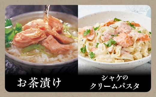 レンジで焼鮭 10切 入り500g
