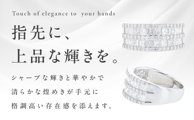 J070 ARC-EN-CIEL PTダイヤリング（計 2.0ct）【鑑別書付き ジュエリー プレゼント ギフト ファッション アクセサリー 贈り物 贈答 お祝い 記念日】