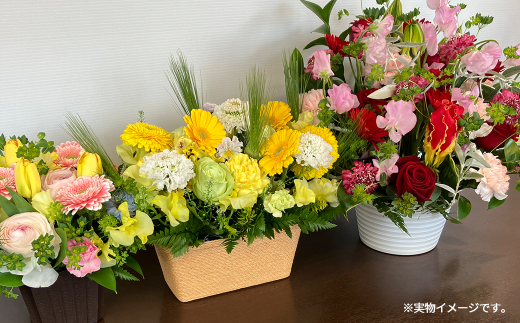 大切な人へ贈る、フラワーアレンジメント　スタンダード 【1342】
