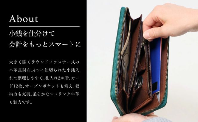 豊岡工房　牛革コインが分けられる長財布（3774-01）ブラック