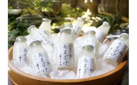 千年鮭きっかわ 手づくり麹 あまざけ 180ml×10本セット（化粧箱入）1034012 甘酒 ギフト 贈答用