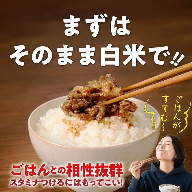 【おおいた和牛】タレ漬け焼肉 200g×3p_2747R
