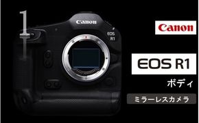 【Canon】 キヤノン ミラーレス カメラ EOS R1 ボディーのみ キャノン 一眼 家電_0046C