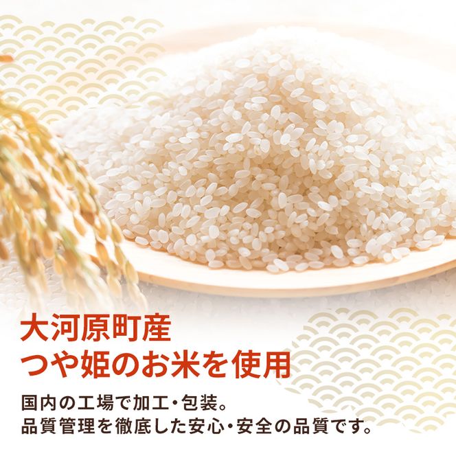 宮城県大河原町産つや姫のアルファ化米 100g 5種×5袋 計25袋 バラエティセット 白米 菜飯 五目 ひじき わかめ お米 長期保存 非常食 アルファ米 ご飯 ごはん 防災食 備蓄 保存食 常温 つや姫