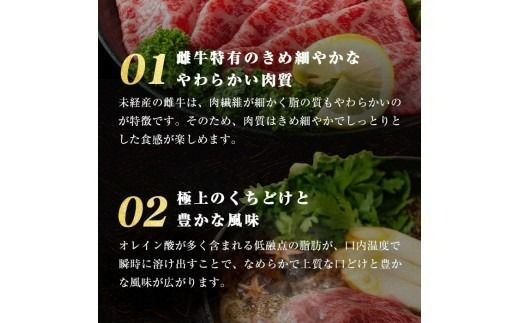 鹿児島黒牛 黒乙女 モモスライス・焼肉 計1kg（モモスライス500g×1P、焼肉250g×2P） b1-027