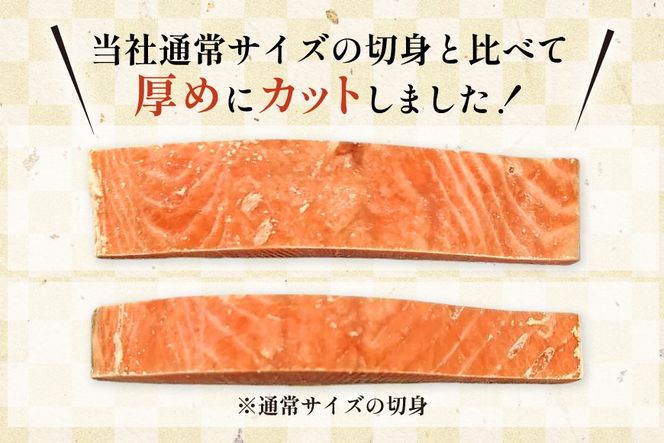 訳あり 銀鮭 【厚切り】 切身 骨取り 無塩 1.5kg バラ入れ 大袋 [足利本店 宮城県 気仙沼市 20565097] 魚 魚介類 サーモン 冷凍 鮭 海鮮 魚介 規格外 不揃い さけ サケ 鮭切身 シャケ 切り身 銀鮭切り身 訳アリ わけあり 簡易包装 家庭用 冷凍