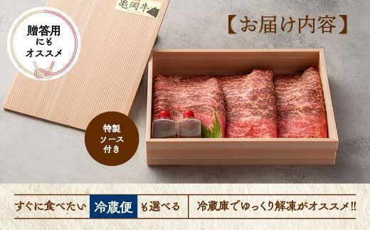 亀岡牛専門店（有）木曽精肉店謹製「亀岡牛特製 ローストビーフ」 300g ※冷凍（冷蔵も指定可）※使用部位（ウチモモ） ふるさと納税牛肉 ☆祝！亀岡牛 2023年最優秀賞（農林水産大臣賞）受賞