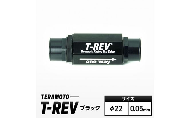 T-REV　ブラック　φ22　0.05 272183_FB001VC68