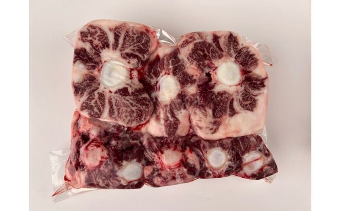 期間限定　国産牛テール丸々2本 372013_HM249