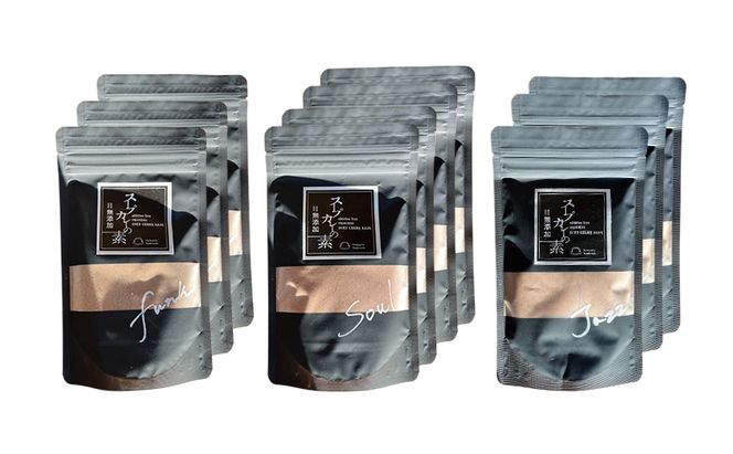 【スープカレーの素】 甘口・中辛・辛口 食べ比べ3種セット 計10袋50食分 オリジナルミックススパイス [KUSABI WORKS]【 スパイス 調味料 スープカレー カレー 素 グルメ 簡単 夕食 ハーブ 北海道 十勝 幕別 ギャラリーカフェ_Carita_ 】