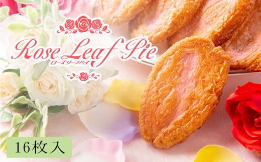 花巻温泉新名物 手づくり『ローズリーフパイ』16枚入 【823】
