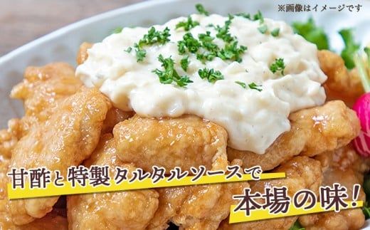一口チキン南蛮5.6kg 特製タルタルソース付き_26-1501_(都城市) 宮崎名物チキン南蛮 20パック 特製ソース 簡単調理 小分け レンジでチンするだけ 時短 加工済みお惣菜 ソウルフード  おかず 弁当 冷凍  鶏肉返礼品 肉