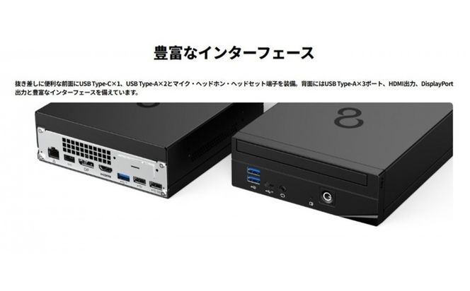 【2025年モデル】デスクトップパソコン 富士通 FMV WD1-K3 Windows11 Intel300T メモリ8GB 約256GB SSD Office無し 322032_CK069