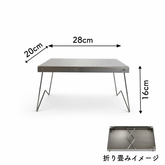 マルチテーブル 折り畳み さっと広がる、無骨な万能テーブル｜テーブル 折り畳み 持ち歩き キャンプ アウトドア BBQ 机 台 レジャー キッチン収納 小物置き 便利 岐阜 瑞穂市