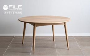 【FILE FURNITURE WORKS】ラウンドダイニングテーブル＜DT-8＞［ 京都 家具 インテリア テーブル 机 おしゃれ 人気 おすすめ 国産 職人 一点もの オーダー 東京 田園調布 ショールーム 通販 送料無料 ふるさと納税  ］ 261009_B-UK17