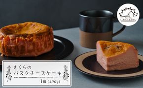 さくらのバスクチーズケーキ