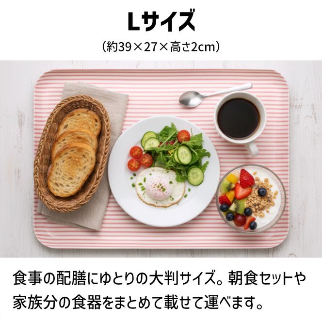 TATSU-CRAFT マグネットトレー L 39cm ストライプ YE イエロー すべり止め付き ［Tk1113］ 303446_DA90833VC03