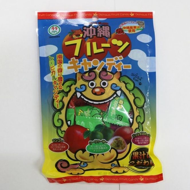 沖縄市のお菓子 食べ比べ 飴玉4袋セット あめ キャンディ お菓子 詰め合わせ 沖縄市 / 沖縄市観光物産センター夢プラザおきなわ[BCBE002]