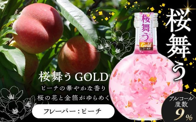 花風水望み・桜舞うGold 日本の国花 2本アソート セット 【株式会社豊幸園】 フラワー リキュール アソート [AEAR001]