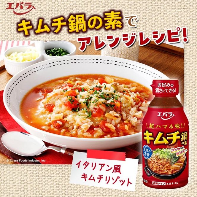 キムチ鍋の素 300ml 12本セット｜エバラ 調味料 鍋つゆ スープ 濃縮 キムチ