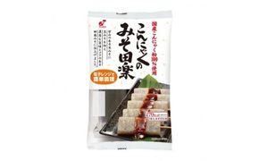 こんにゃくのみそ田楽　20食入