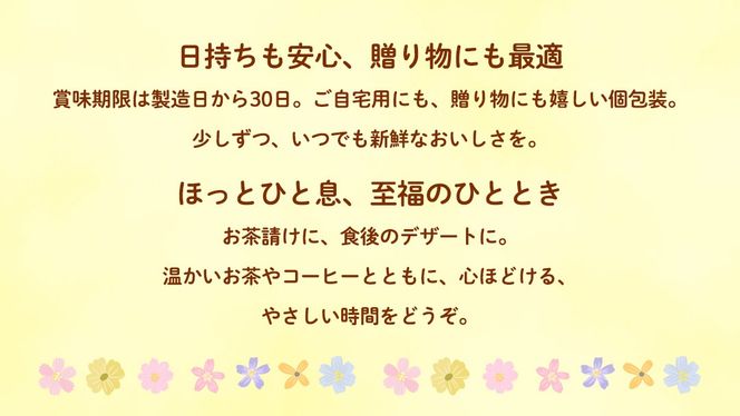 ちっくん マドレーヌ 1箱(5個入) お菓子 おかし 菓子 銘菓 焼き菓子 [AT007ci]