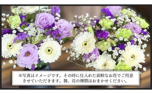 仏花 セット S （ 束 ×2 ・ アレンジメント ） 花 フラワー 生花 月命日 命日 墓前 お墓参り 供花 お悔やみ お供え [CT101ci]