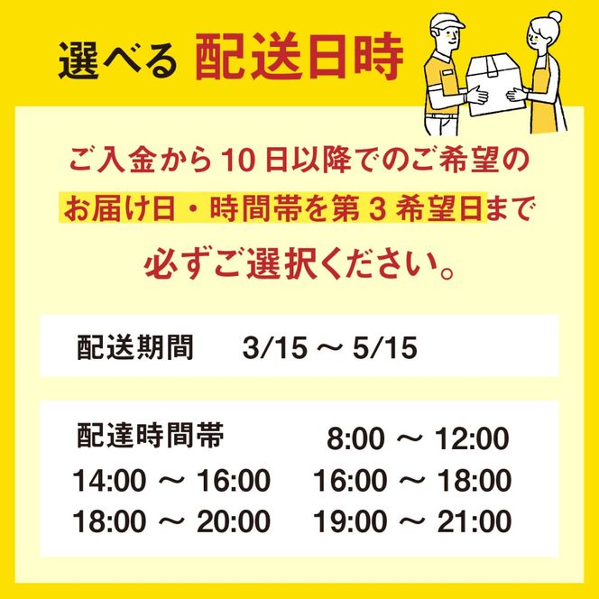【先行予約】ボイルほたるいか 鶴瓶の家族に乾杯で放送5.13 ※着日指定は備考欄へ　※26年3月中旬以降～ 順次発送予定【(株)川村水産】